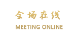 成都逸景印象假日酒店